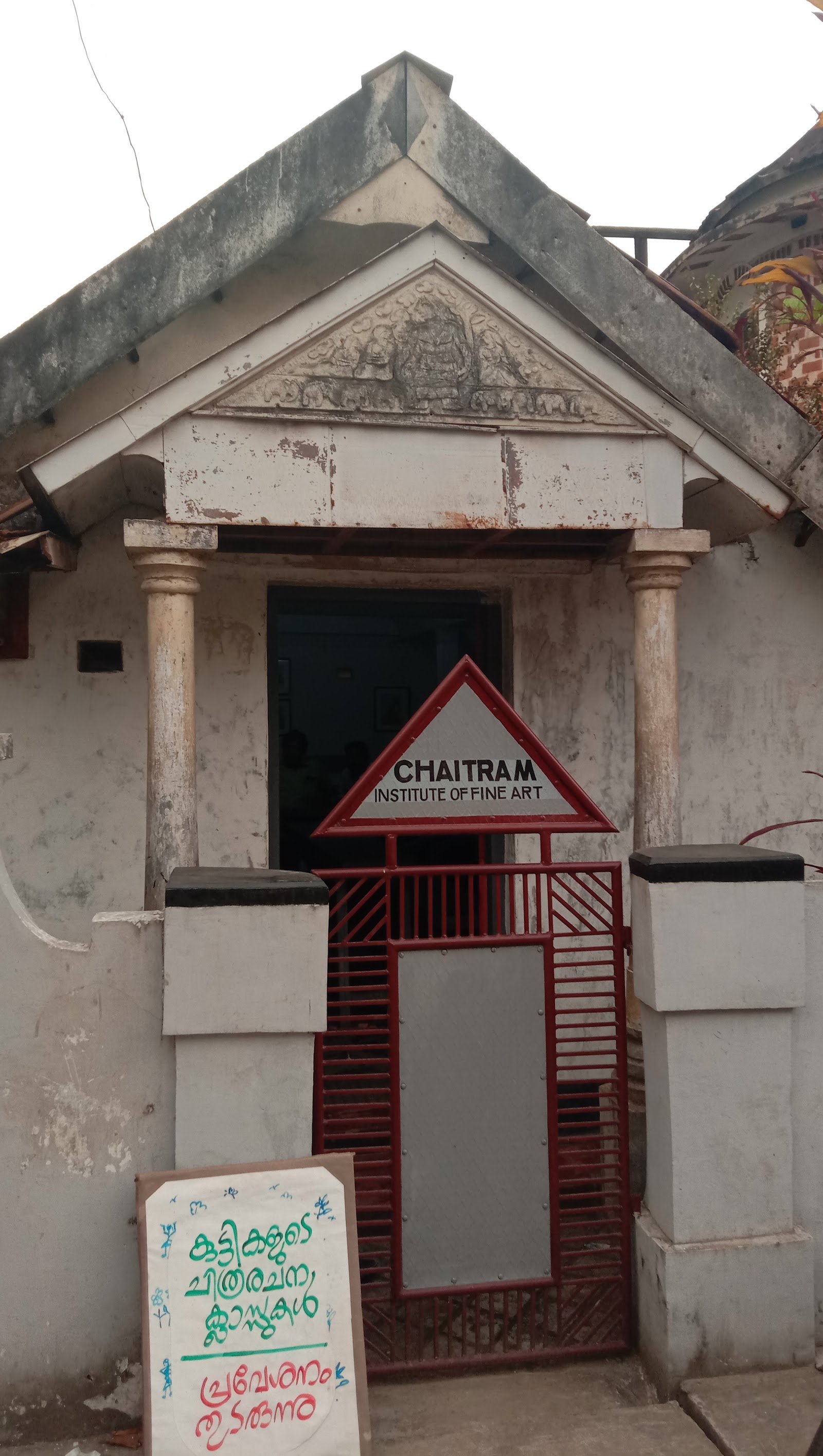 Chaithram Institute Of Art — Art & Craft in Valummel, Kochi