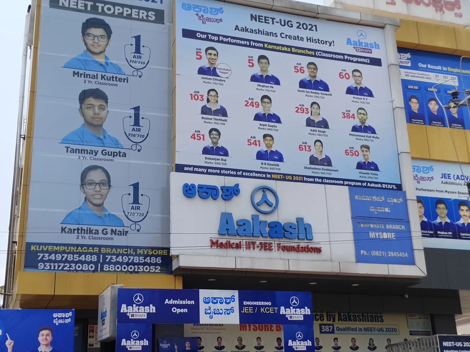Aakash Institute, Kuvempunagar (Mysore) — Tennis in Kuvempunagara, Mysore