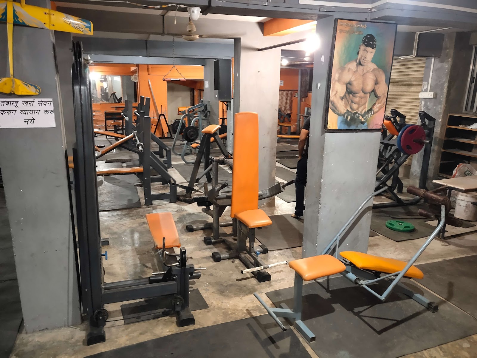 Sathawane gym — Fitness Center in Durga Nagar, Nagpur