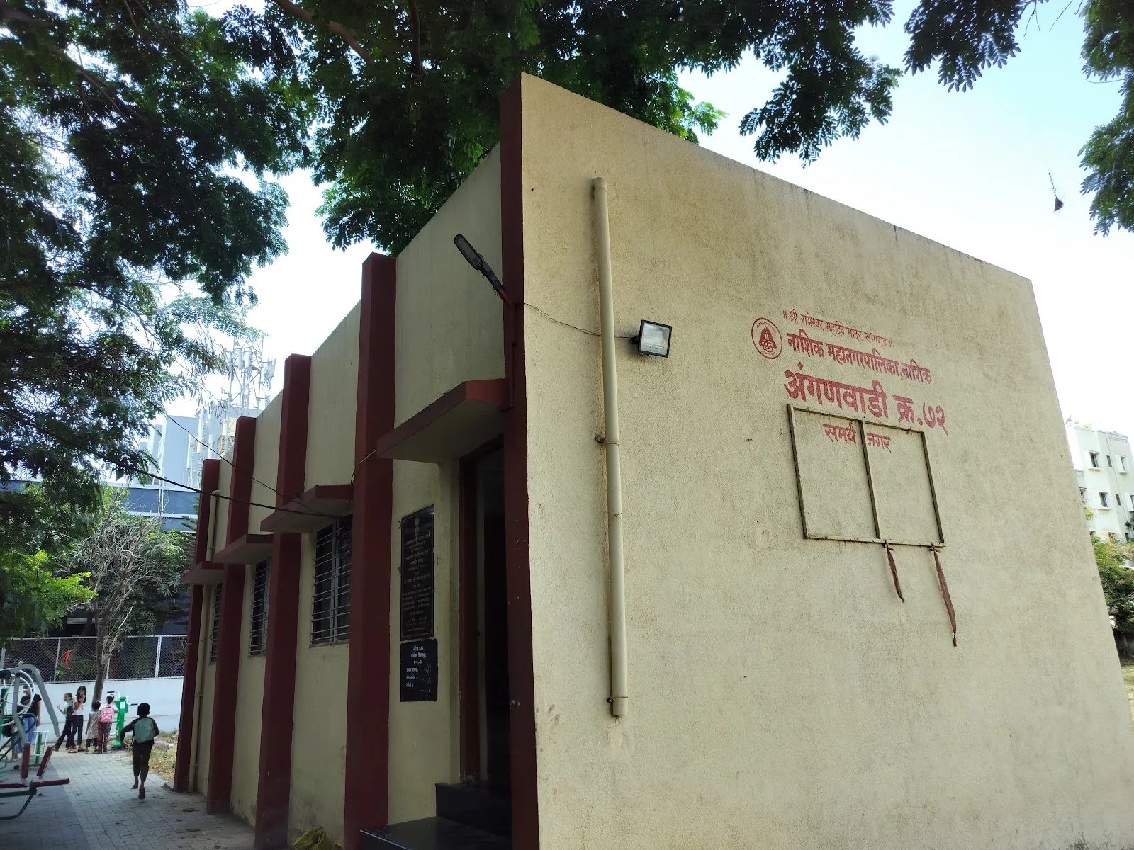 Genius Chess Academy — Chess in Narhari Nagar, Nashik