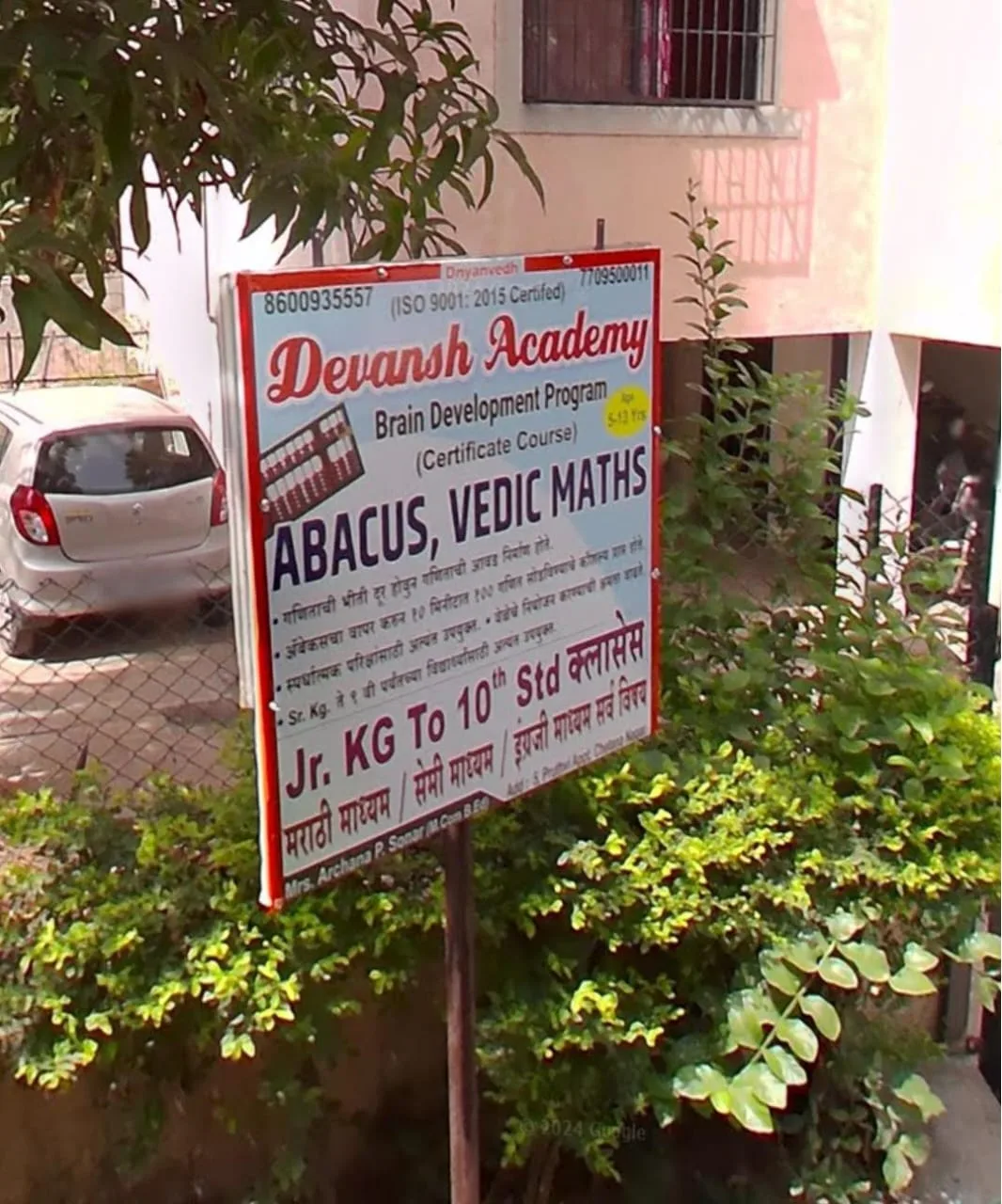 Devansh Abacus and Vedic Mathematics Academy — Abacus & Vedic Maths in Rane Nagar, Nashik