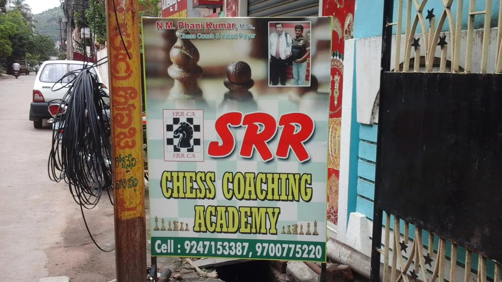 SRR Chess Coaching Academy — Football in Gunadala, Vijayawada
