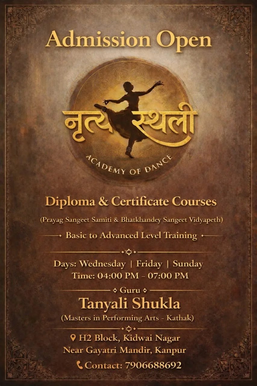 Nrityasthali Academy of Dance — Gym & Fitness in Kidwai Nagar, Kanpur