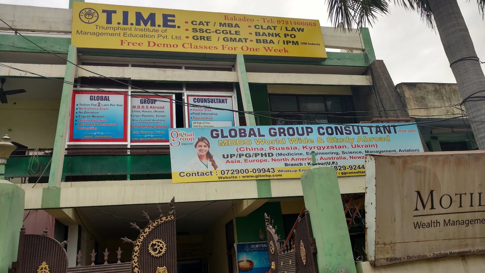 T.I.M.E. Kanpur — Athletics in Armapur, Kanpur
