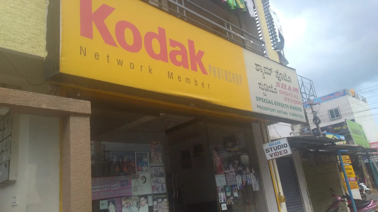 Sham Digital studio — Photography in Jayanagara, Mysore