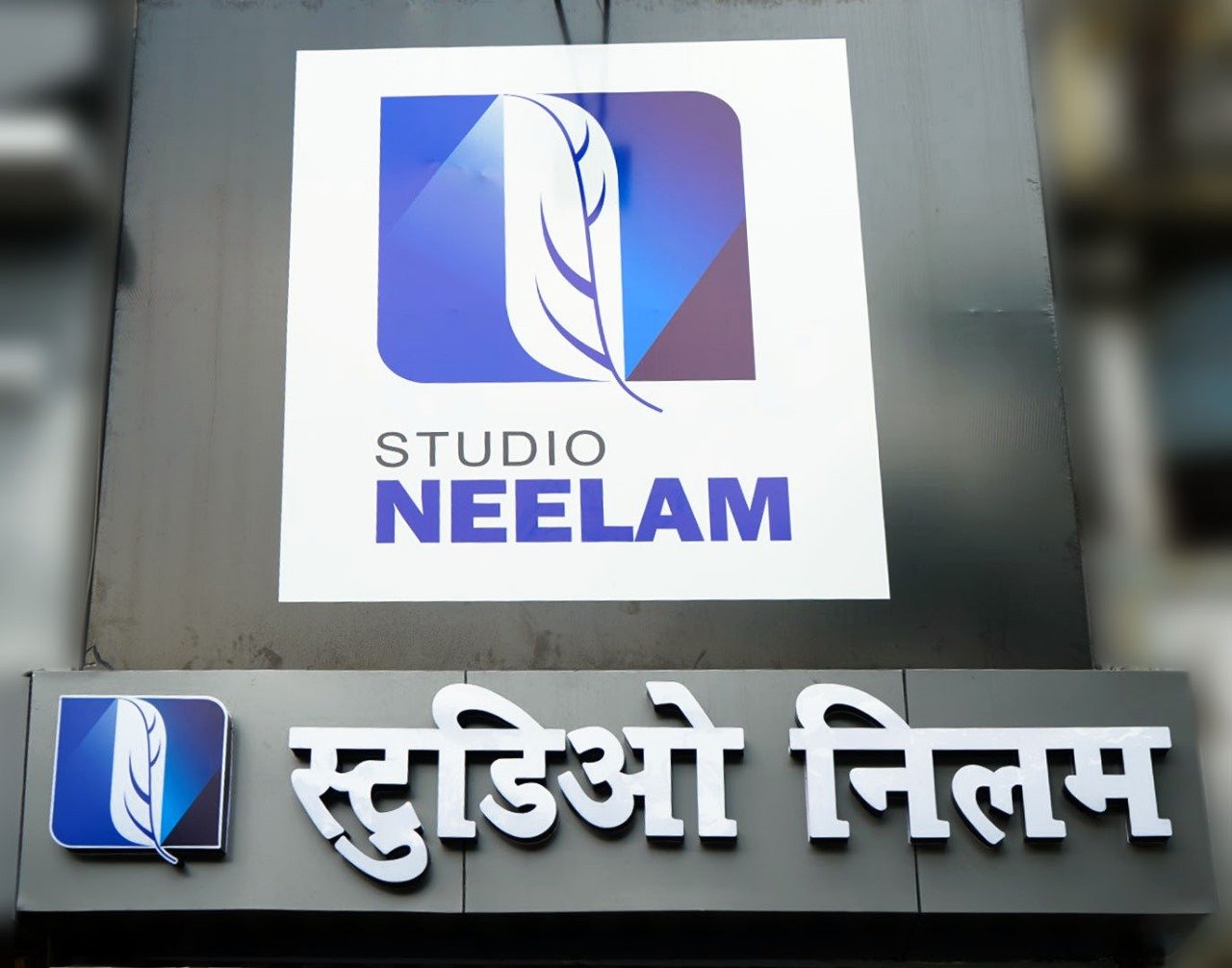 STUDIO NEELAM — Photography in Ramdaspeth, Nagpur