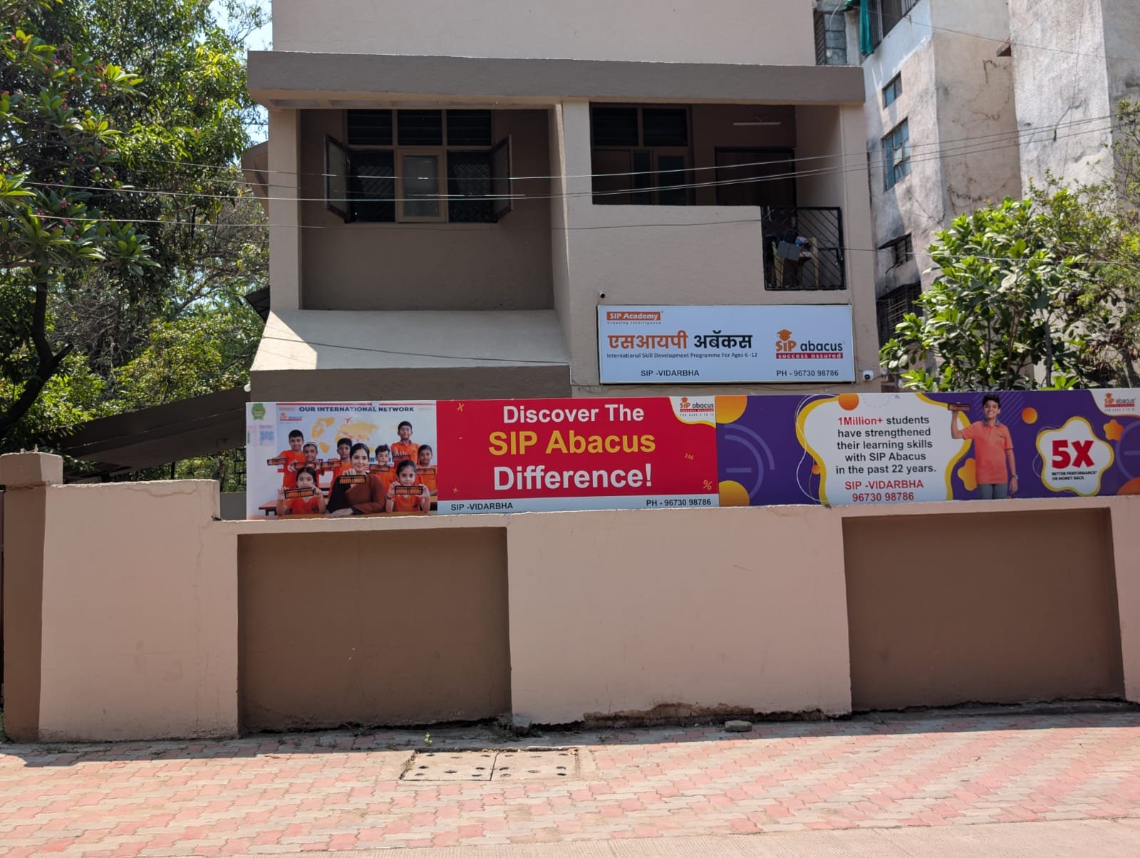 SIP Abacus Regional Office Vidarbha — Abacus & Vedic Maths in Dhantoli, Nagpur