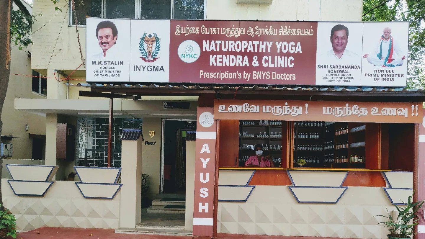 Yoga — Yoga in Kk Nagar, Madurai
