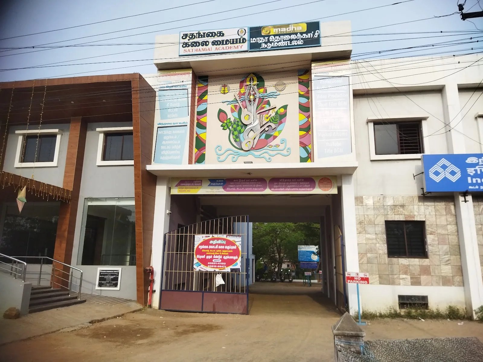 Sathangai Academy - Music & Dance classes — Music in Koodal Nagar, Madurai