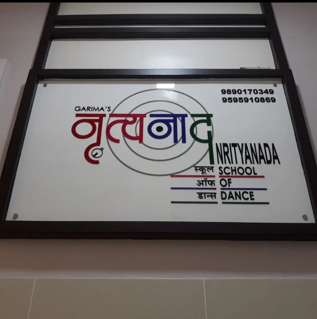 Garima's Nrityanada School of Dance — Gym & Fitness in Vakil Wadi, Nashik