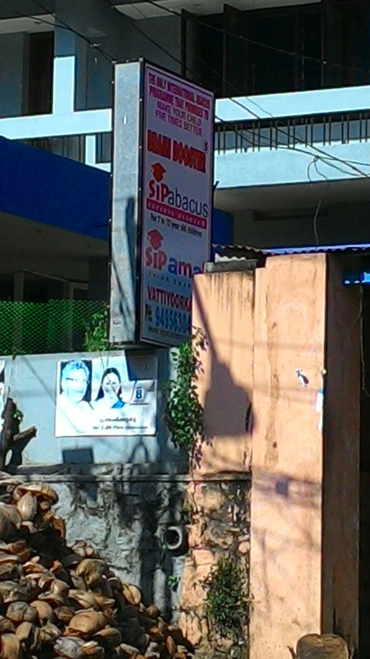 SIP Abacus Vattiyoorkavu — Abacus & Vedic Maths in Thirumala, Trivandrum
