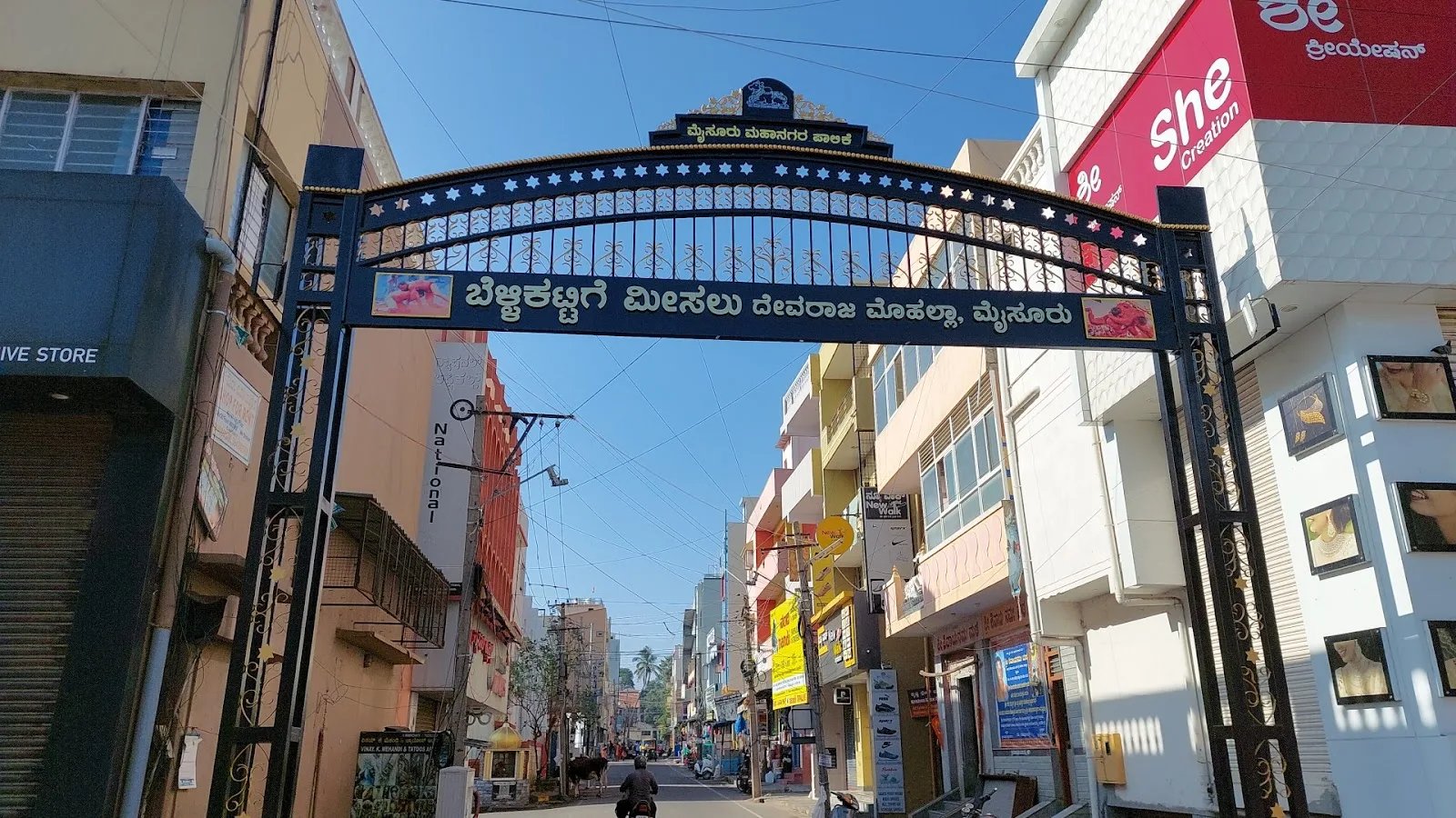 Bellikatte Meesalu Pailwan T Lakshman Garadi — Gym & Fitness in Mandi Mohalla, Mysore