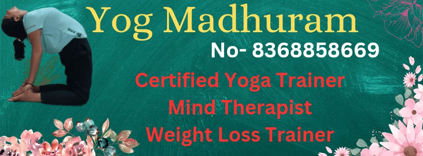 Yog madhuram — Yoga in Santapeta, Visakhapatnam