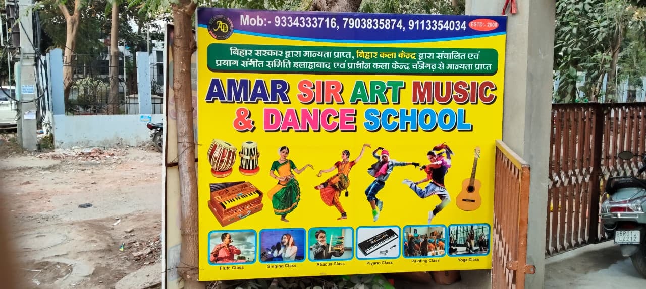 Amar Sir Arts, Music And Dance School — Art & Craft in Rajendra Nagar, Patna