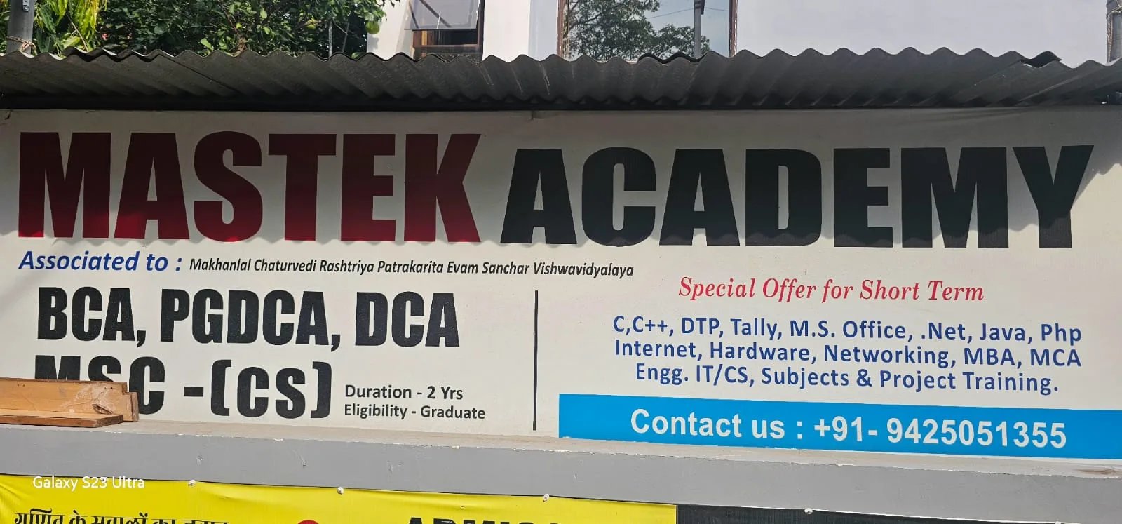 Mastek Academy — Coding & Robotics in P&t Colony, Bhopal