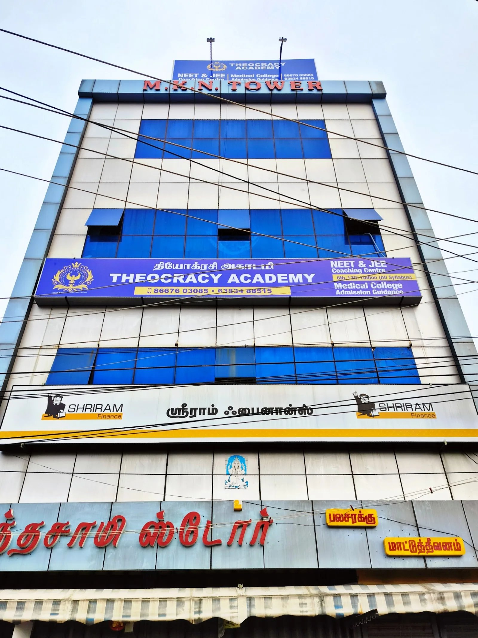 THEOCRACY ACADEMY — Abacus & Vedic Maths in Athikulam, Madurai