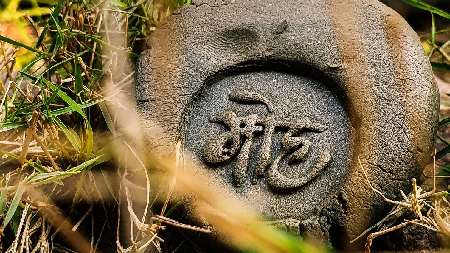 Moh - The Pottery Studio — Music in Civil Lines, Lucknow