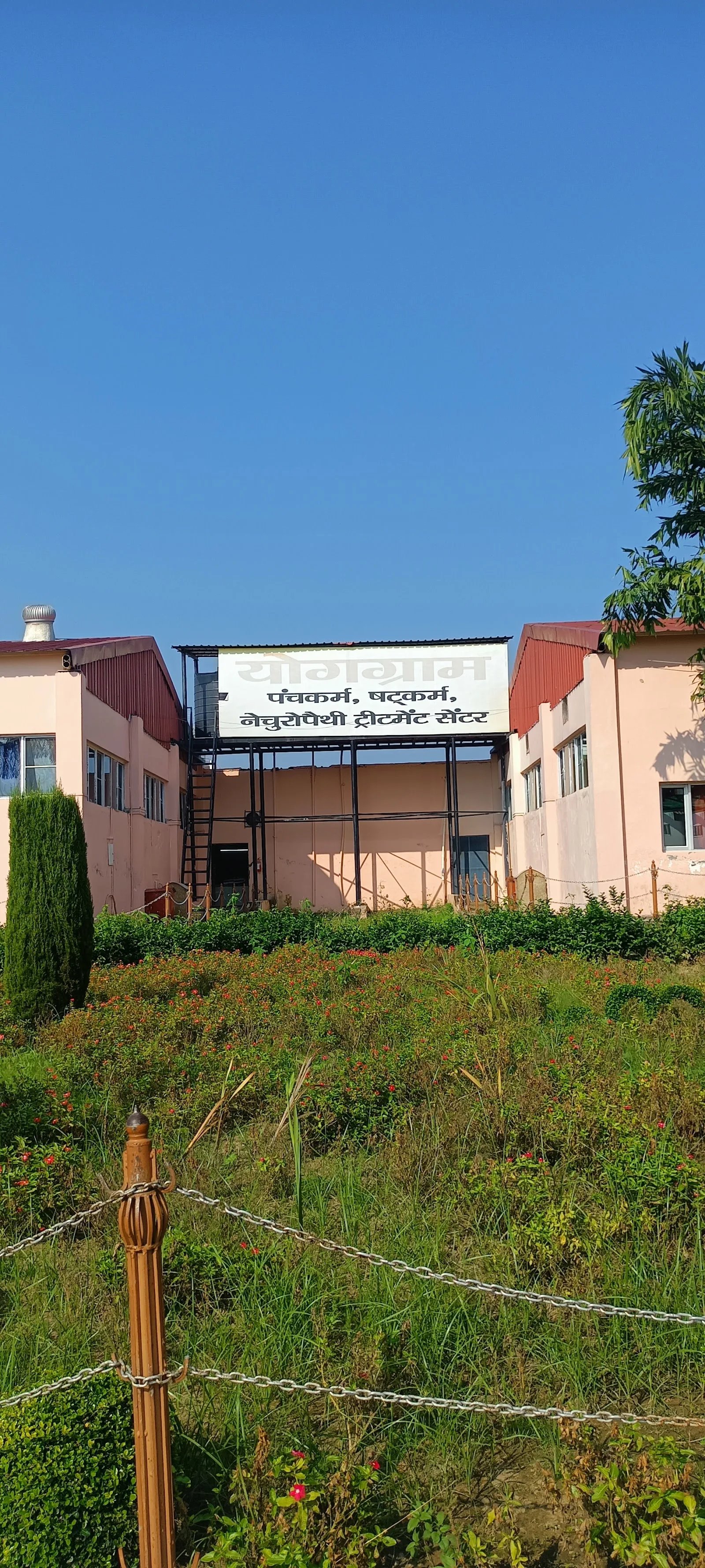 Maharishi Patanjali Yoga Studio — Yoga in Shiv Lok, Meerut