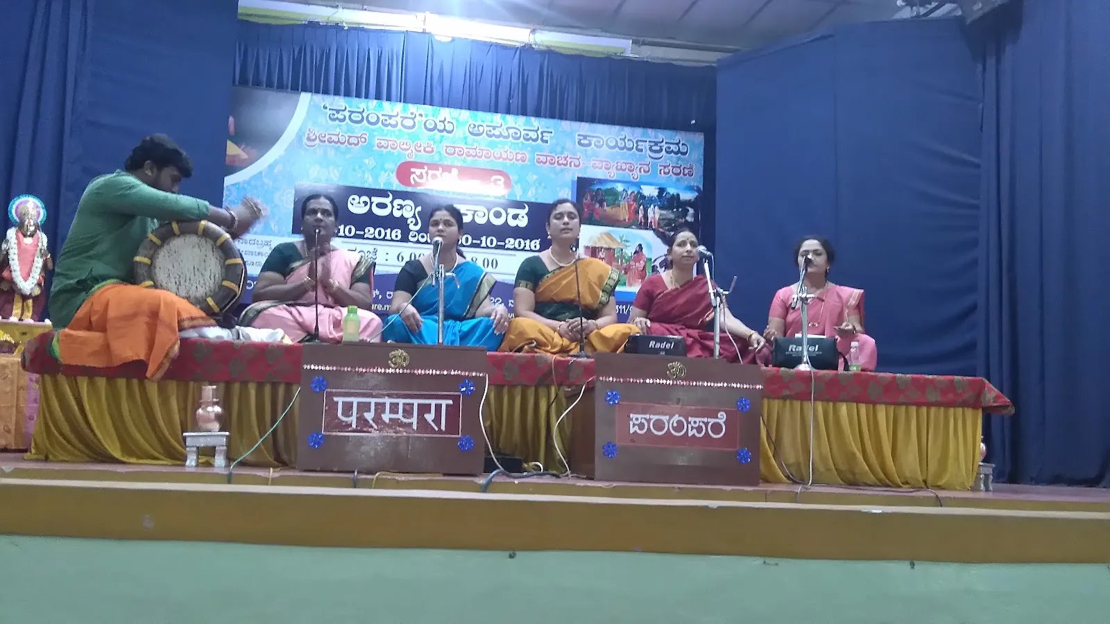 Savigaana Sangeetha Shaale — Music in Ramakrishna Nagara, Mysore