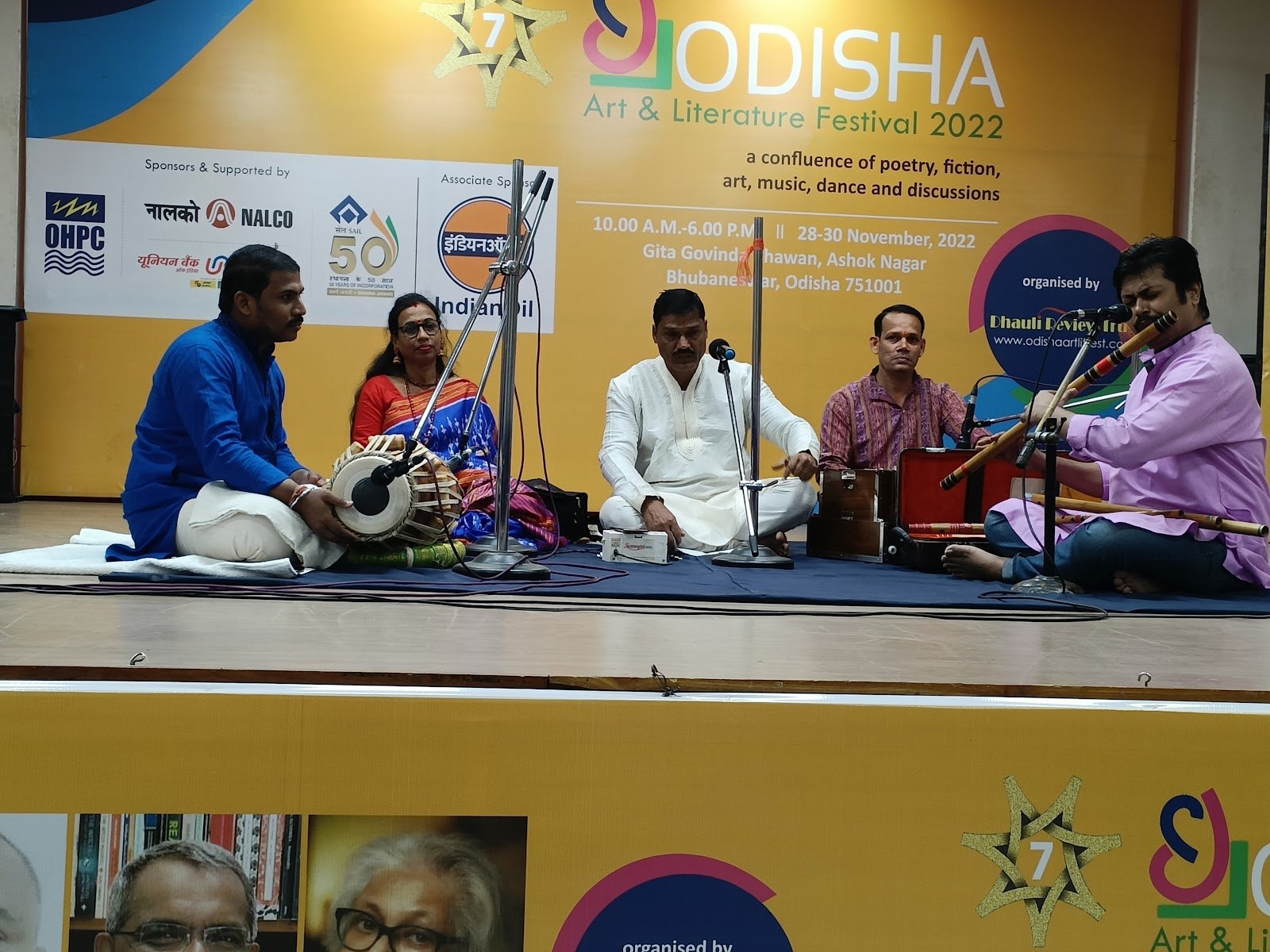 S.K.MUSIC TRAINING CENTRE — Music in Acharya Vihar Square, Bhubaneswar