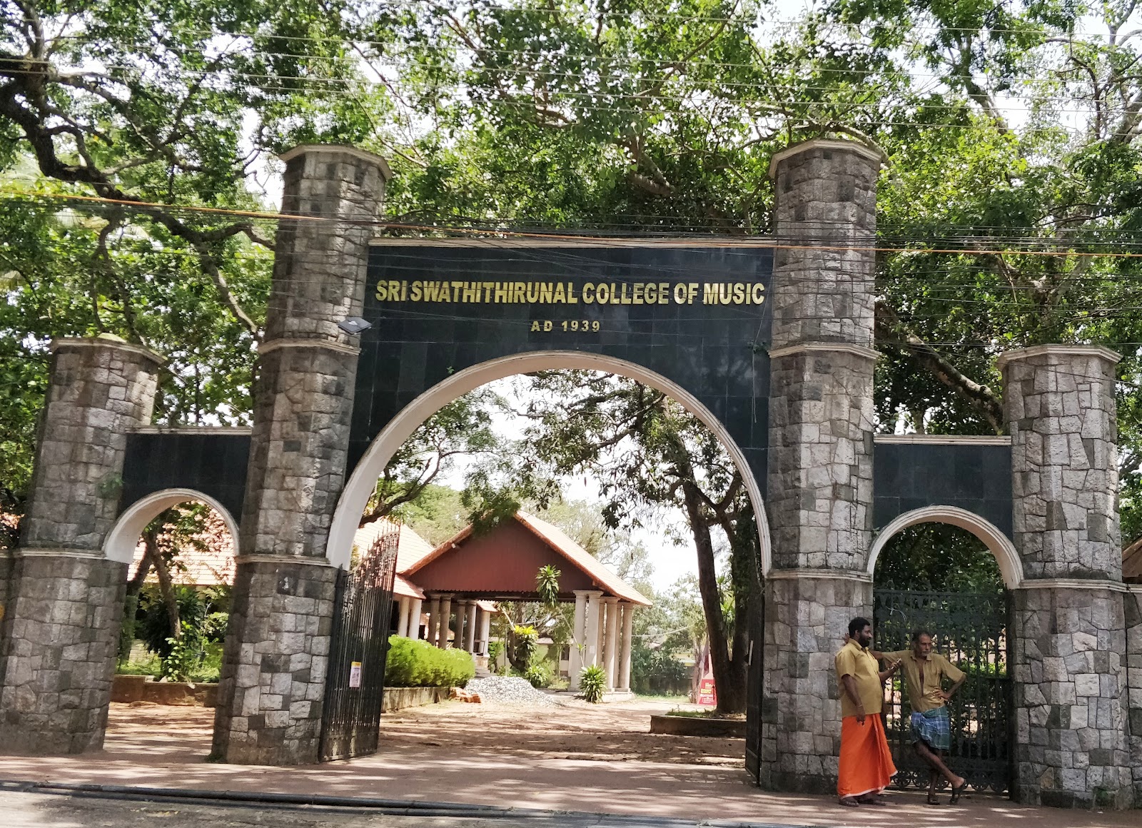 Sri Swathi Thirunal College Of Music Thiruvananthapuram — Music in Thampanoor, Trivandrum