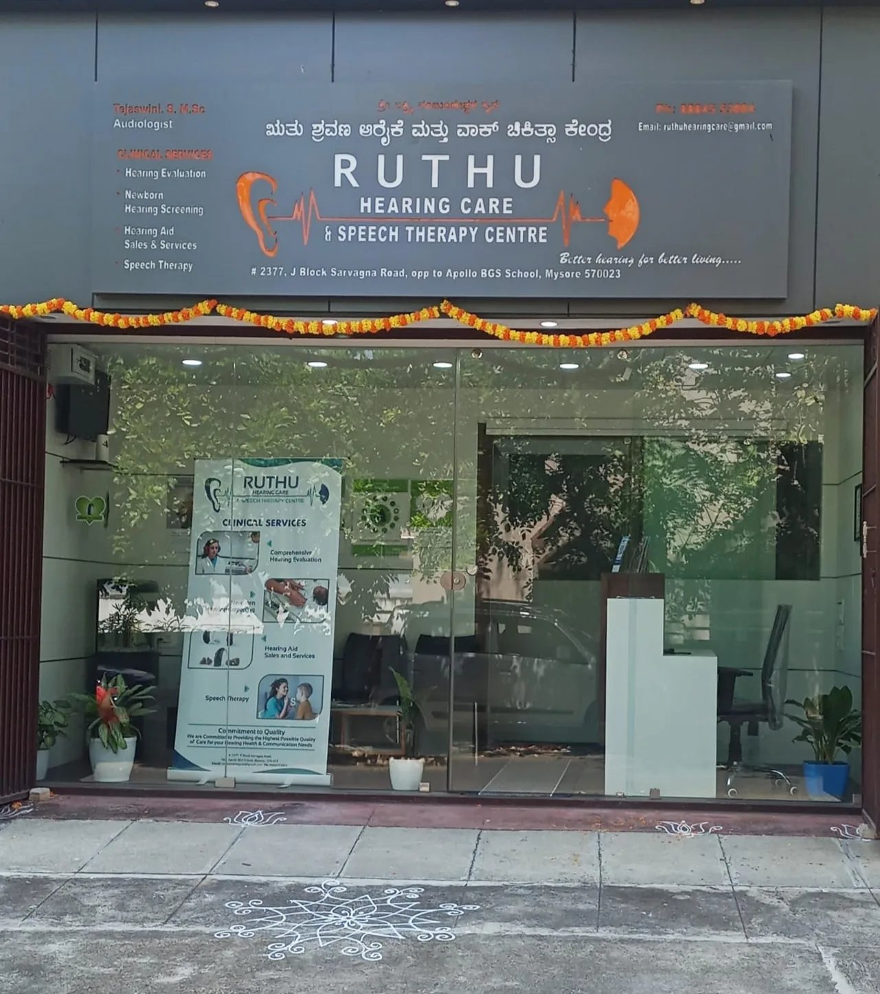 RUTHU HEARING CARE & SPEECH THERAPY CENTRE — Public Speaking in Kuvempunagara, Mysore