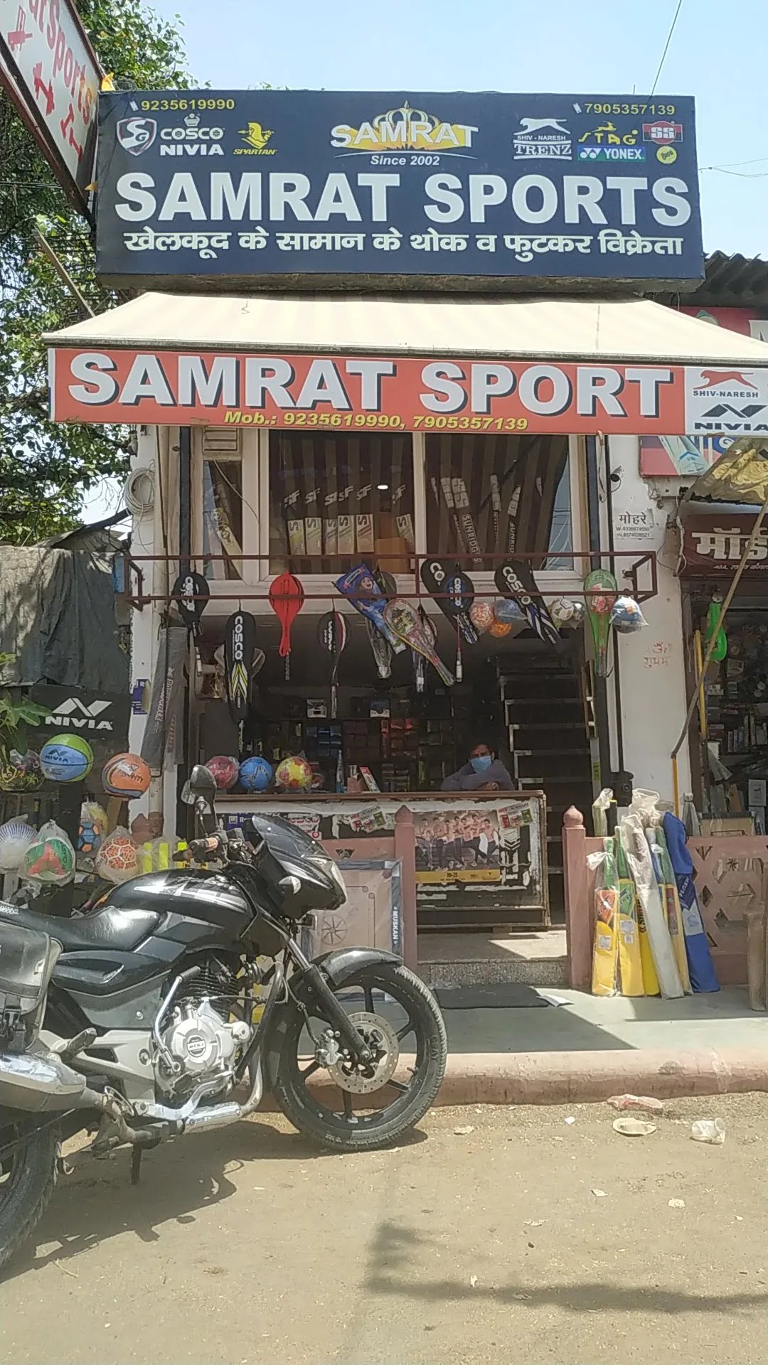 Samrat Sports — Table Tennis in Kanpur Cantonment, Kanpur