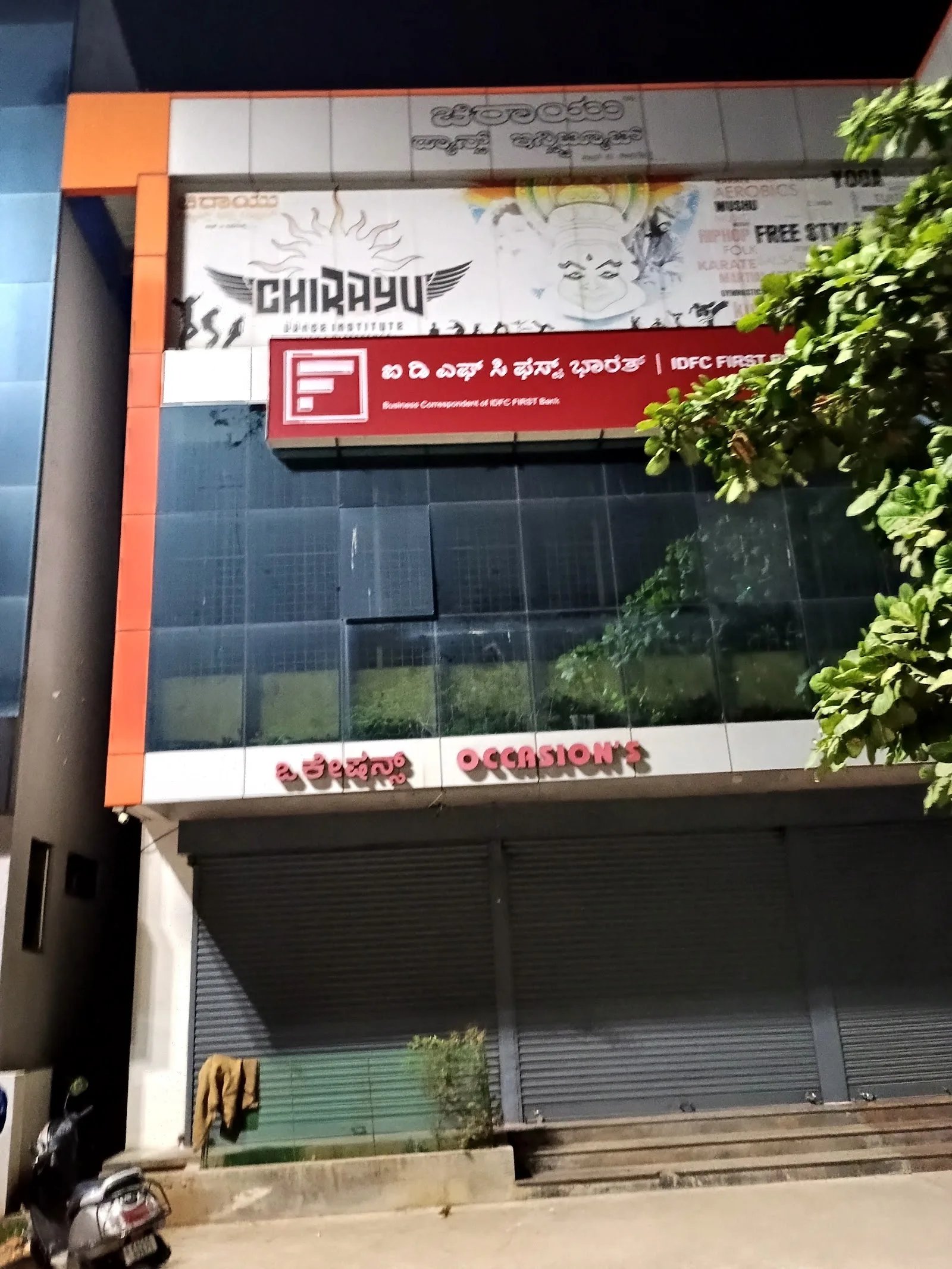 Chirayu Dance Institute — Gym & Fitness in K C Layout, Mysore