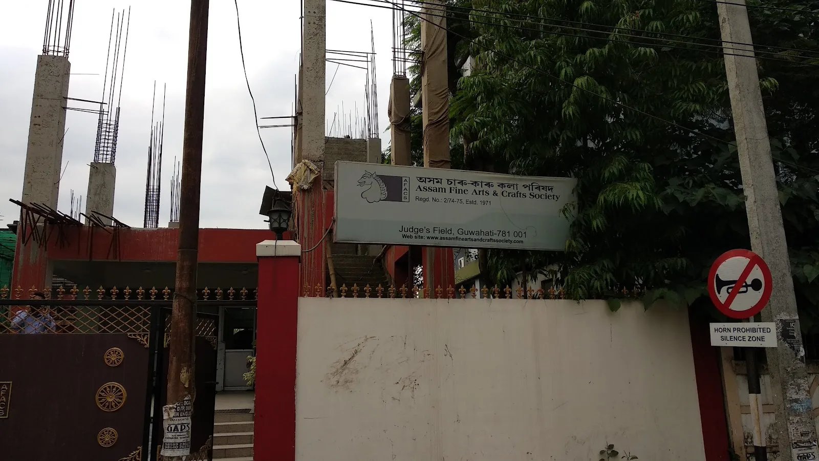 Assam Fine Arts & Crafts Society — Art & Craft in Pan Bazar, Guwahati