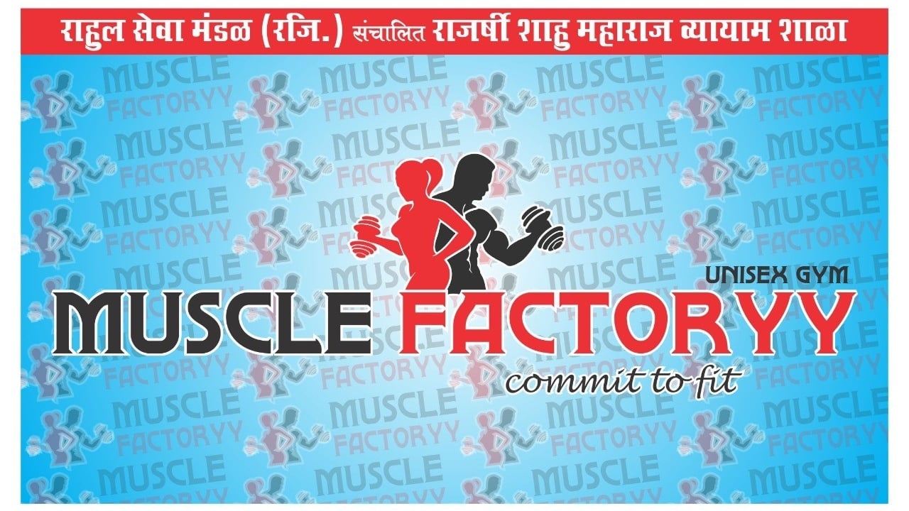 The Muscle Factoryy Unisex Gym — Strength & Powerlifting in Chembur, Mumbai