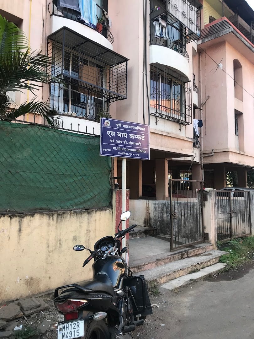 SY Comfort — Standard Gym in Kondhwa, Pune