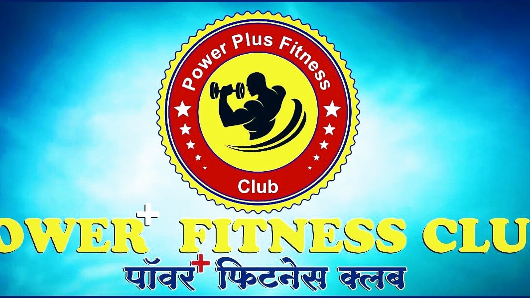 Power Plus Fitness Club — Standard Gym in Katraj, Pune