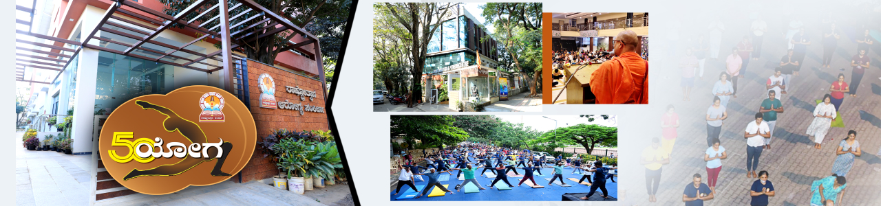 Rashtrotthana Yoga and fitness Centre — Yoga in Sadashivanagar, Bengaluru