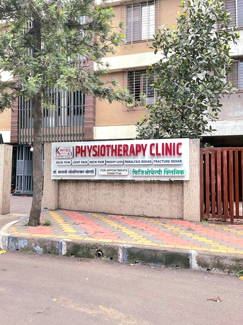 Dr Manasi's K-Physio Joint & Spine Physiotherapy clinic — Fitness Center in Pradhikaran, Pimpri-Chinchwad