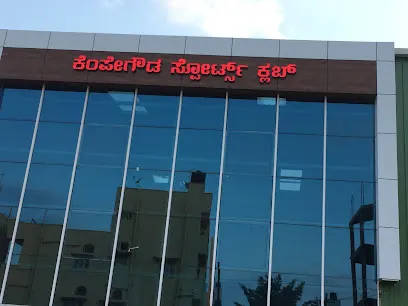 Kempegowda Sports Club — Badminton in Byadarahalli