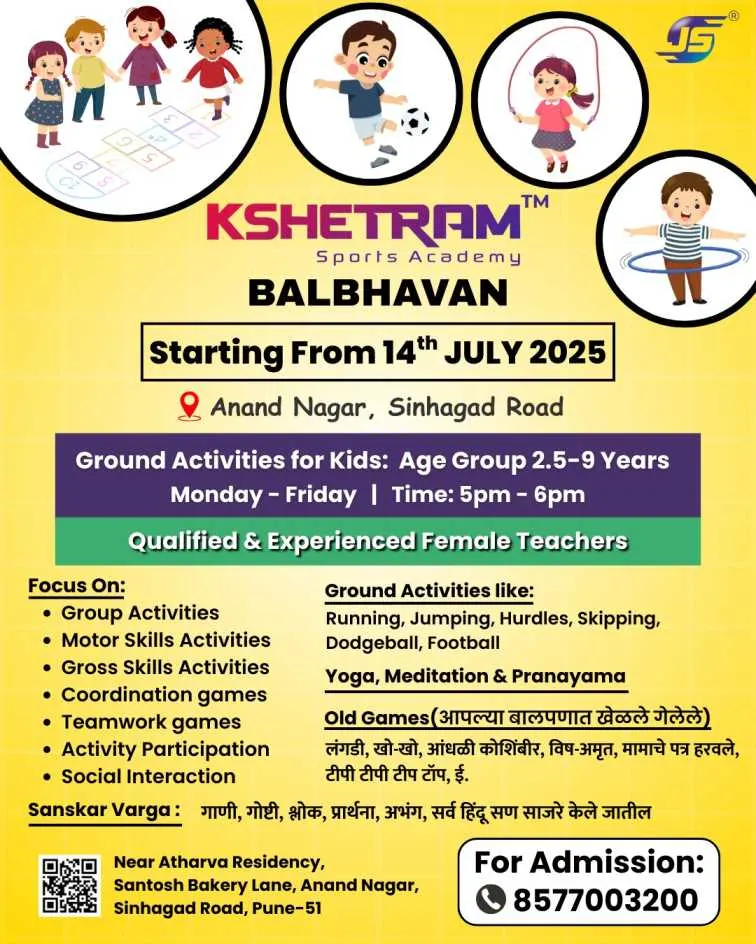 Kshetram Sports Academy & Uprise Pickleball Court