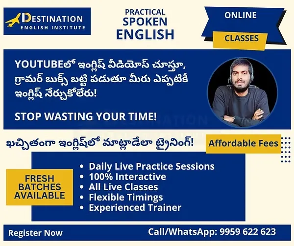 DESTINATION English Institute- Spoken English & Communication Skills (LIVE Online Classes) — Language in New Nallakunta, Hyderabad
