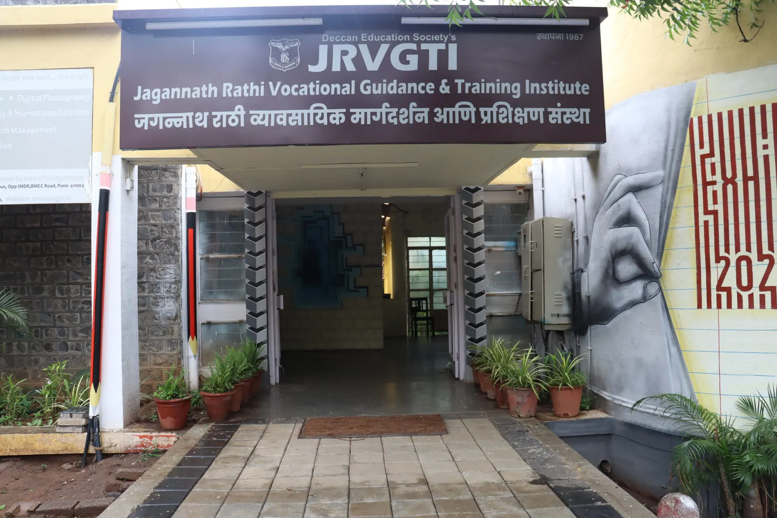 Jagannath Rathi Vocational Guidance & Training Institute (JRVGTI) — Photography in Shivajinagar, Pune