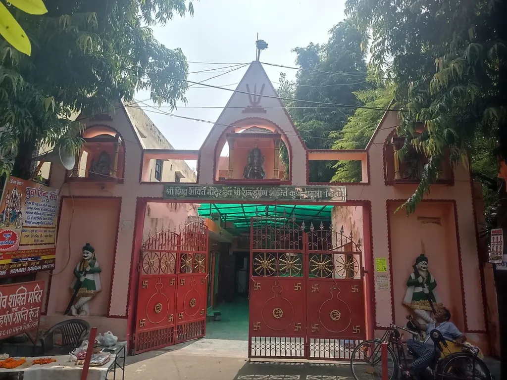 Shri Shiv Shakti Mandir — Yoga in Shahdara