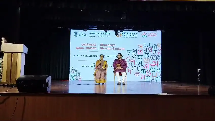Sushravya School of Music — Music in Malleshwaram