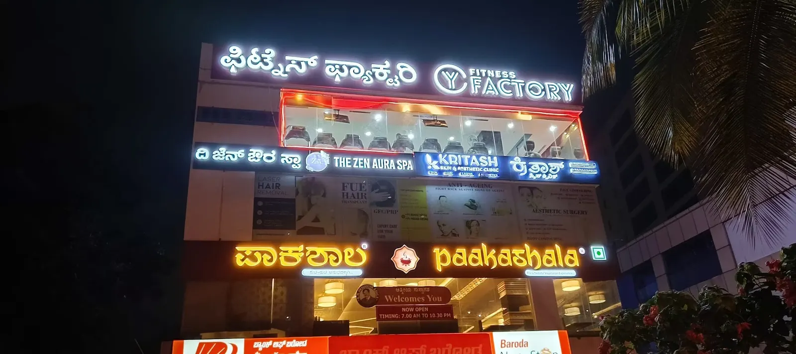 Fitness Factory Sarjapur - Europe's best fitness studio — Fitness Center in Kaikondrahalli, Bengaluru
