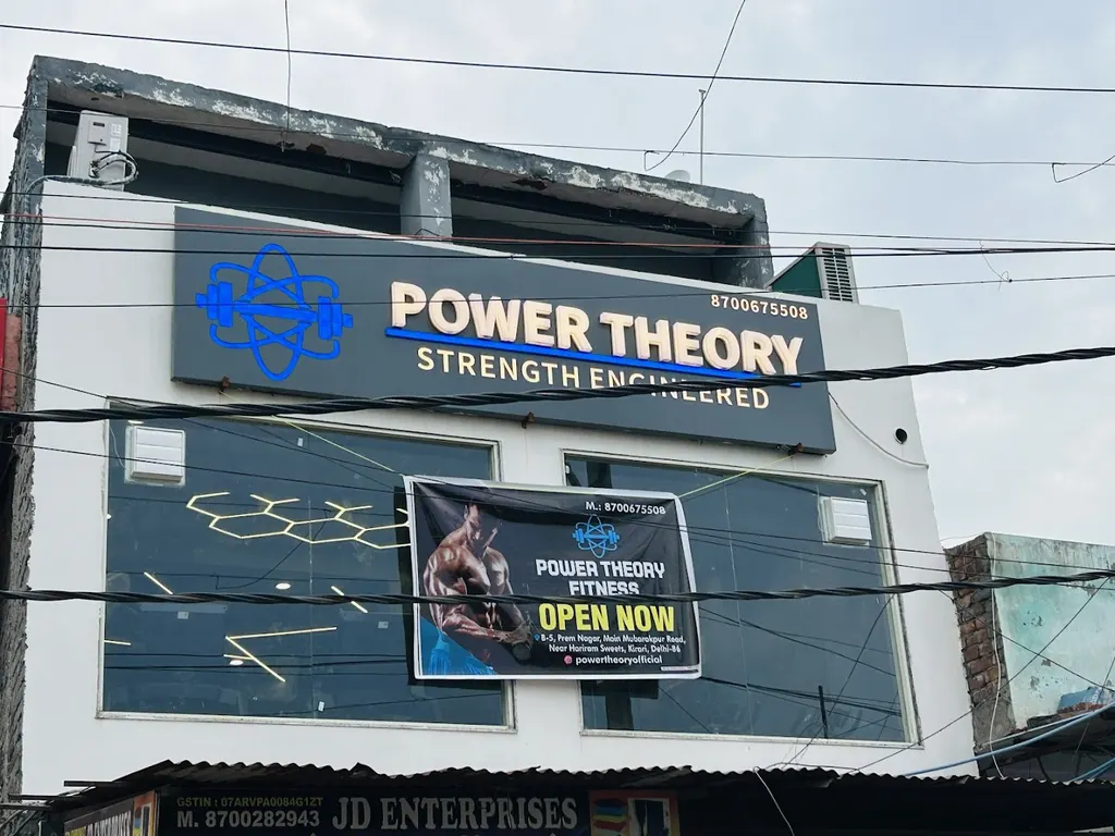Power Theory Fitness — Fitness Center in Kirari Suleman Nagar