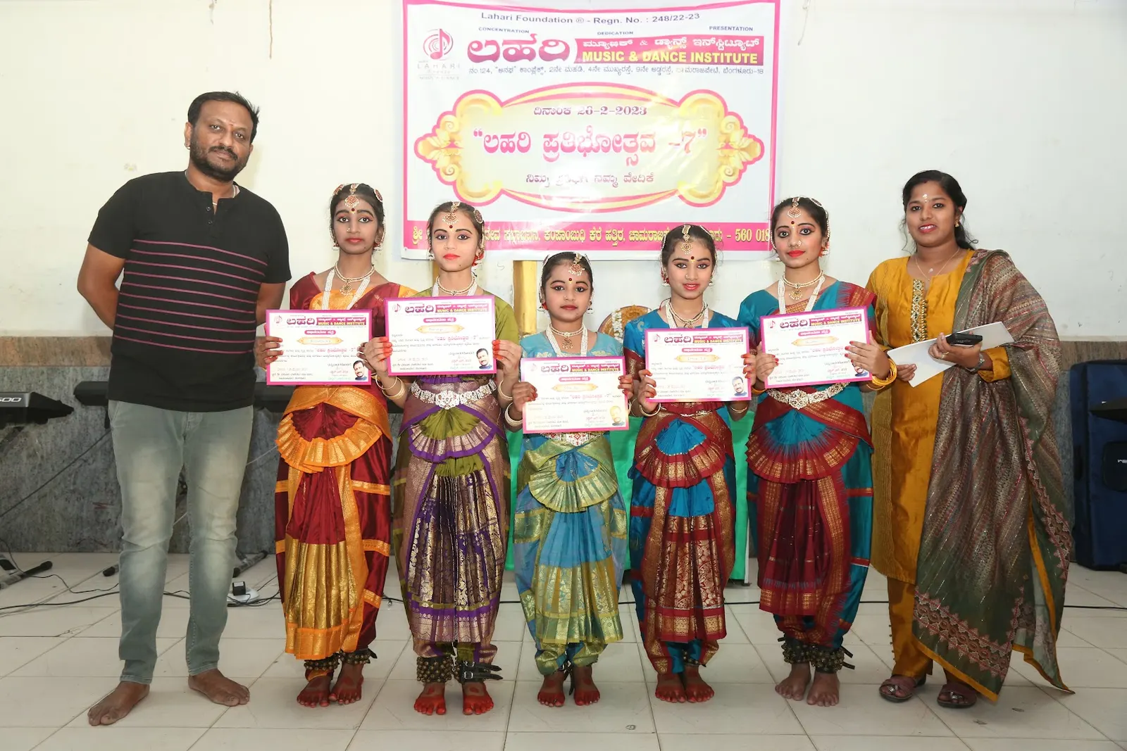 Lahari Music and Dance institute photo 1