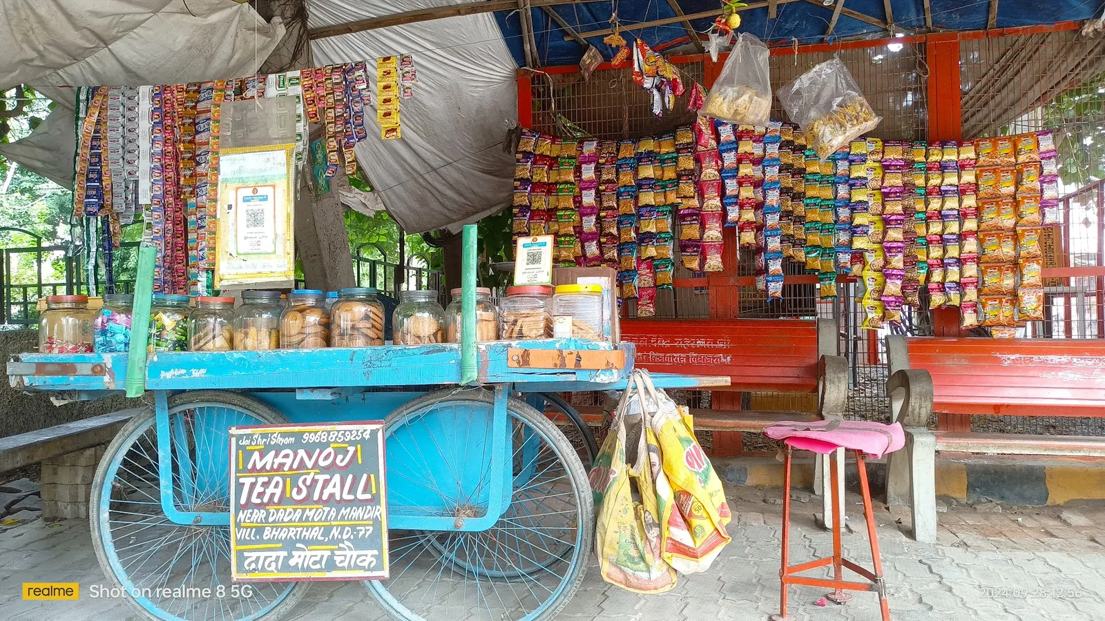 Manoj Tèa Stall Kumar Gupta भरथल photo 1