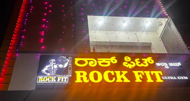 Rock Fit Ultra Gym