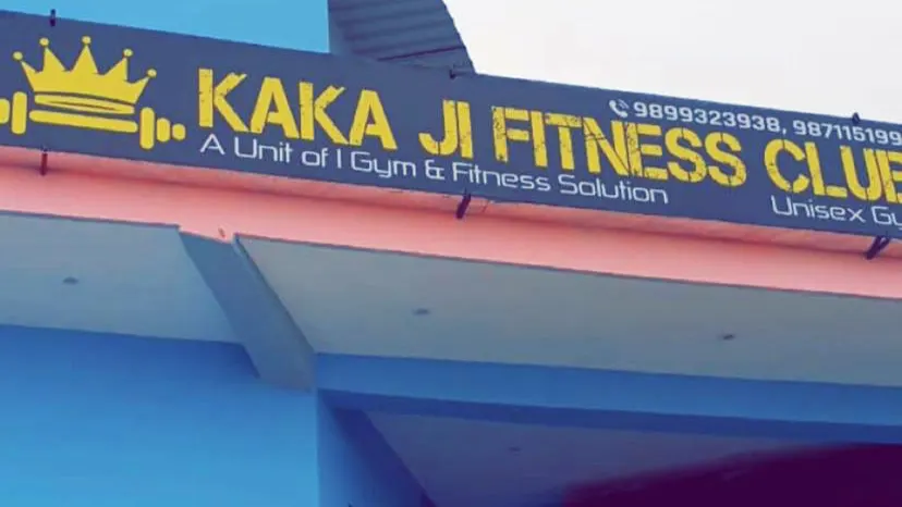 Kakaji Fitness club — Standard Gym in Imt Manesar, Gurugram