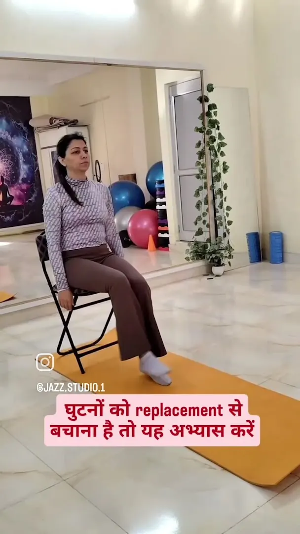 Jazz fitness Studio — Yoga in New Industrial Township