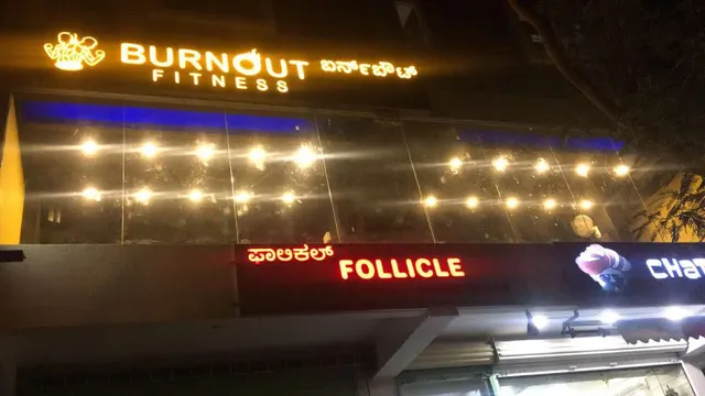 Burnout Fitness Pvt Ltd