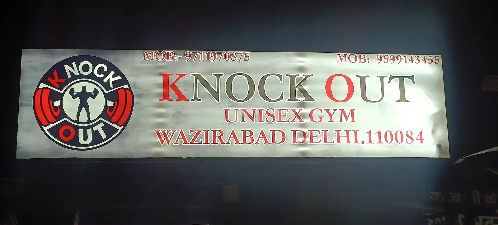 Knock Out Unisex GYM photo 1