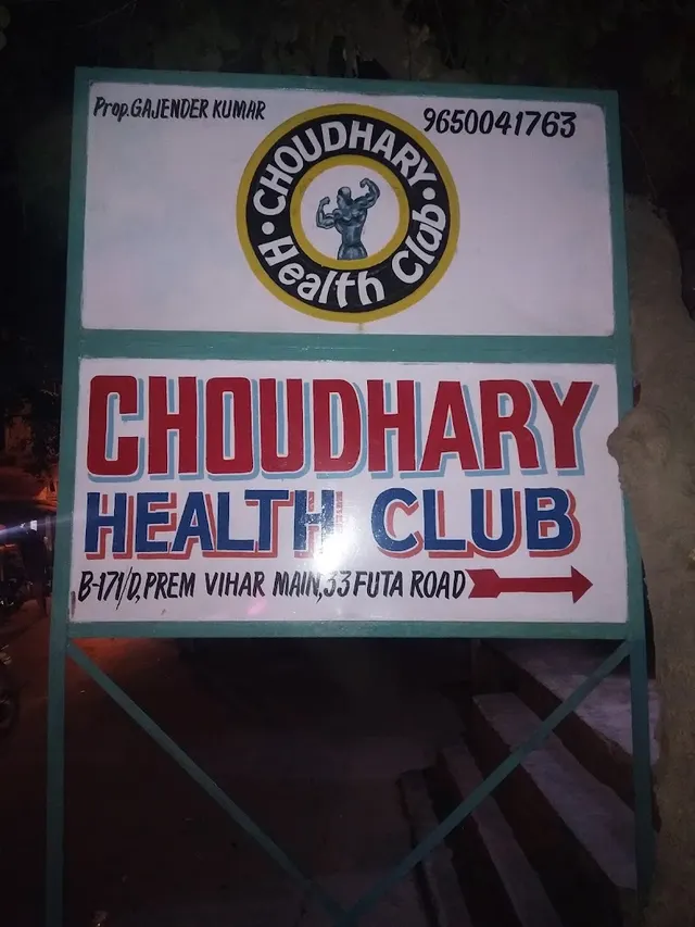 Chaudhary Health Club